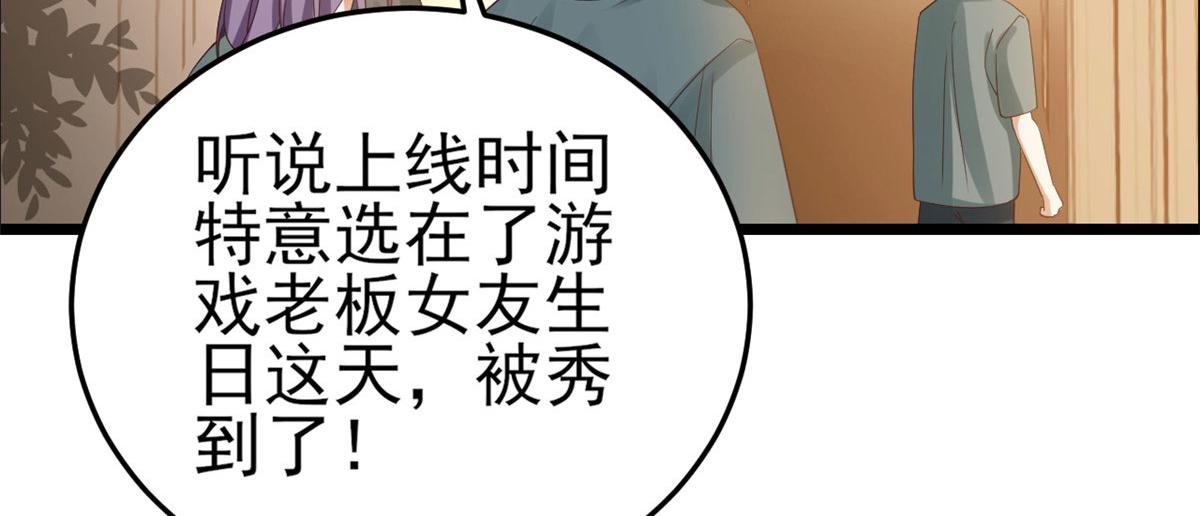 120 问仙黄泉-我愿意！55