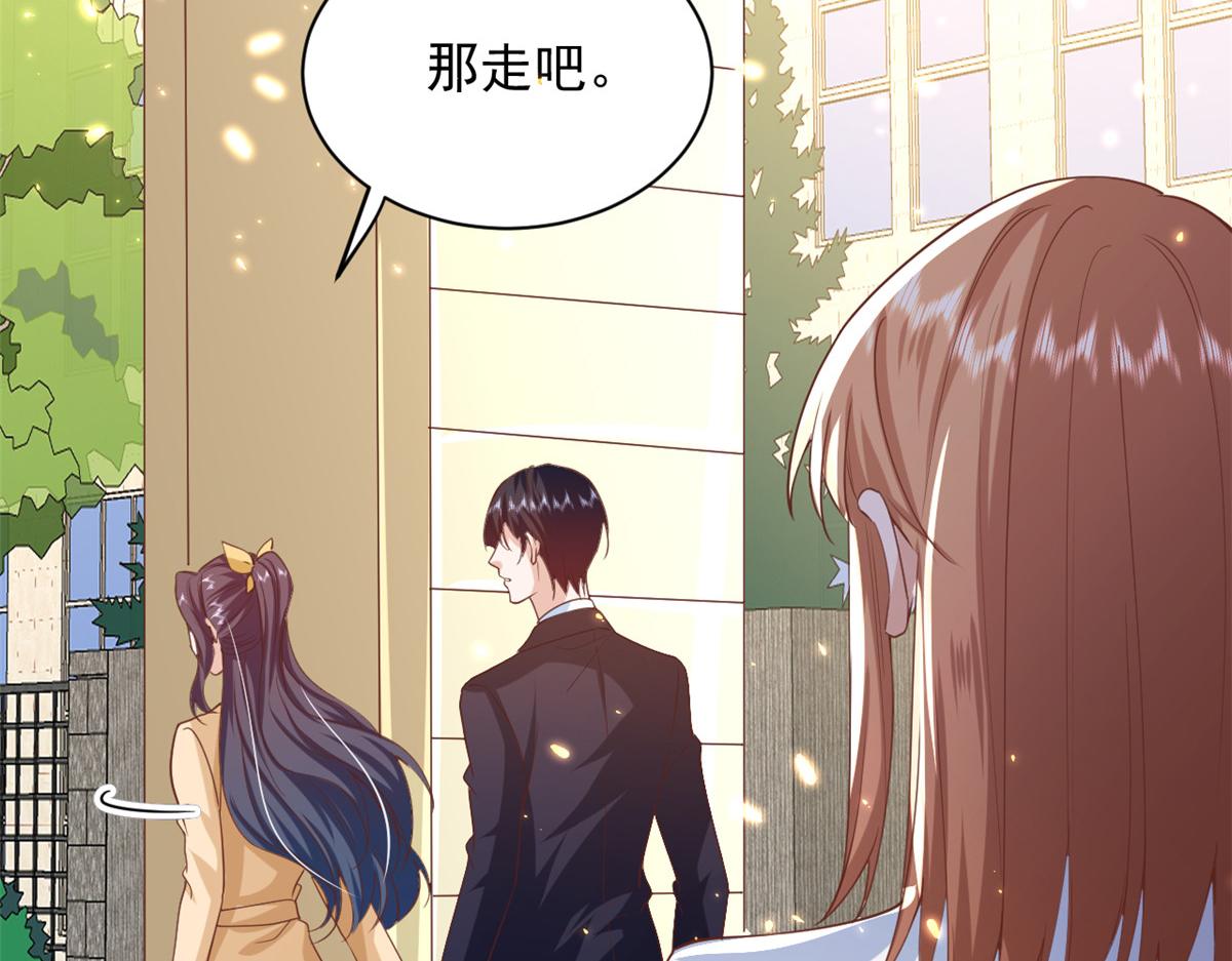 52 末日首富——谁不行？？38