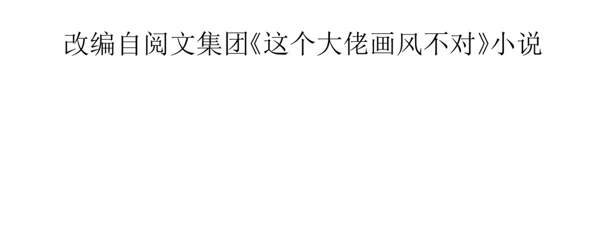 113 问仙黄泉-危机四伏5