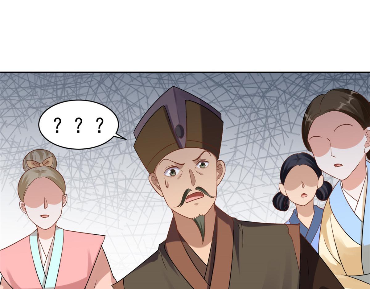 59 王爷万福——买楼！37