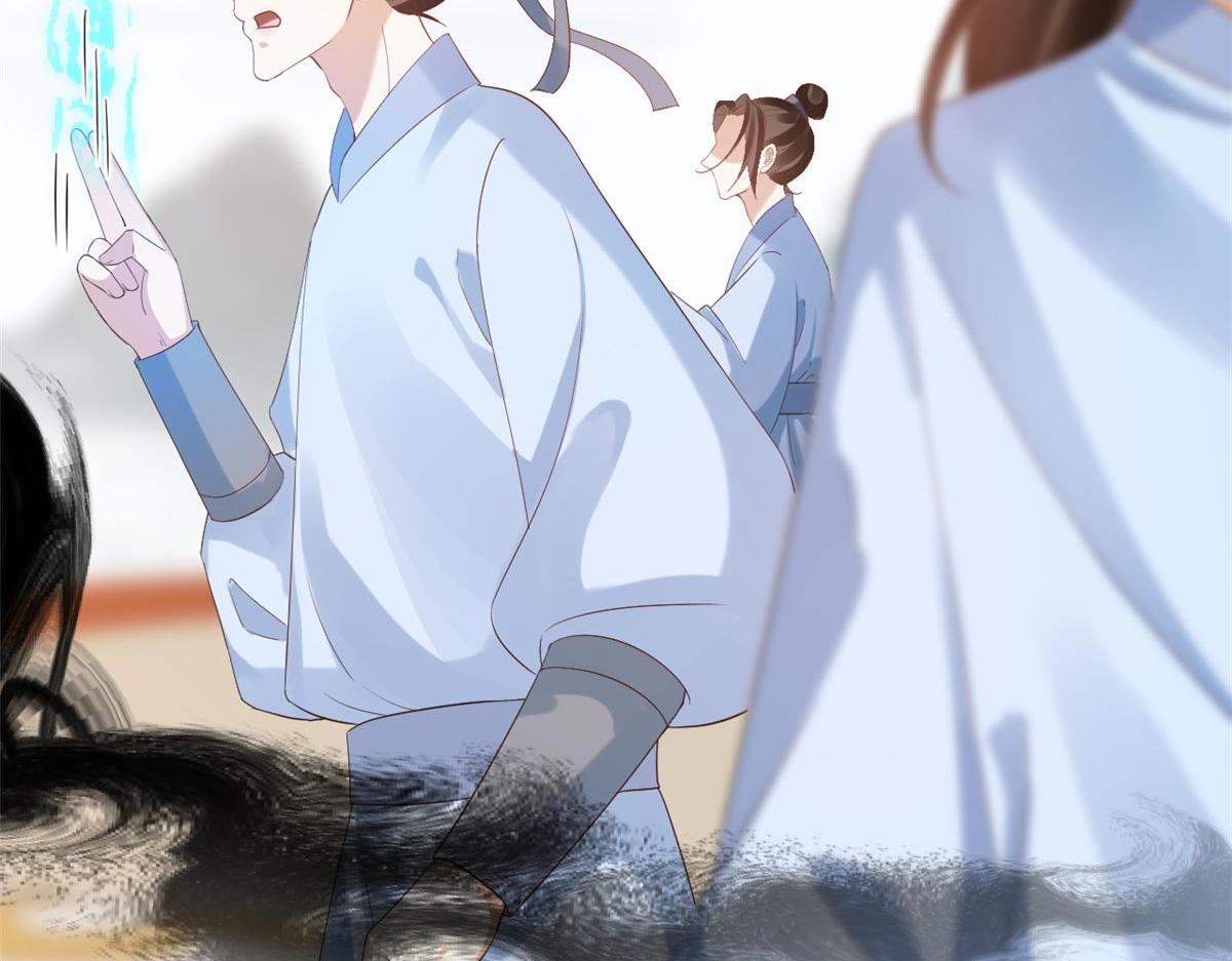 94 无上仙途-破开封印17