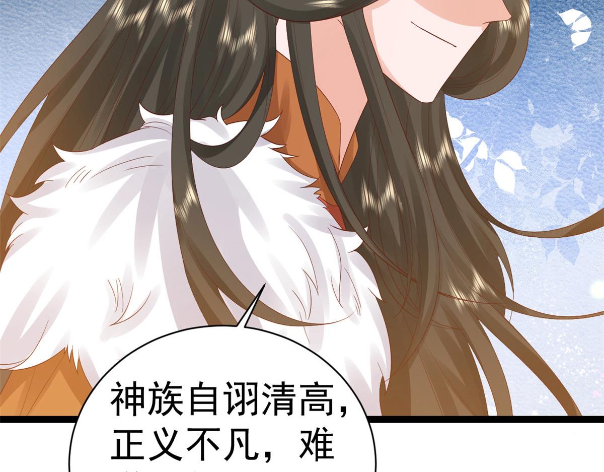 102无上仙途-前尘往事97
