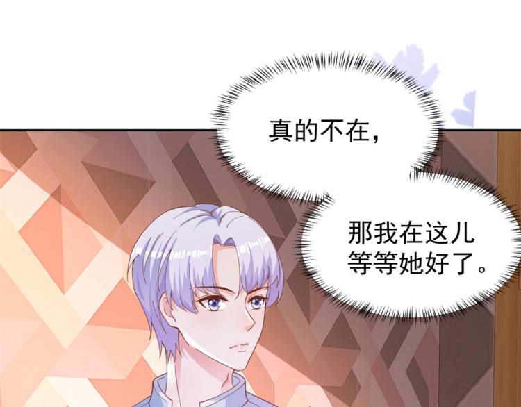26 全民偶像——绑架20