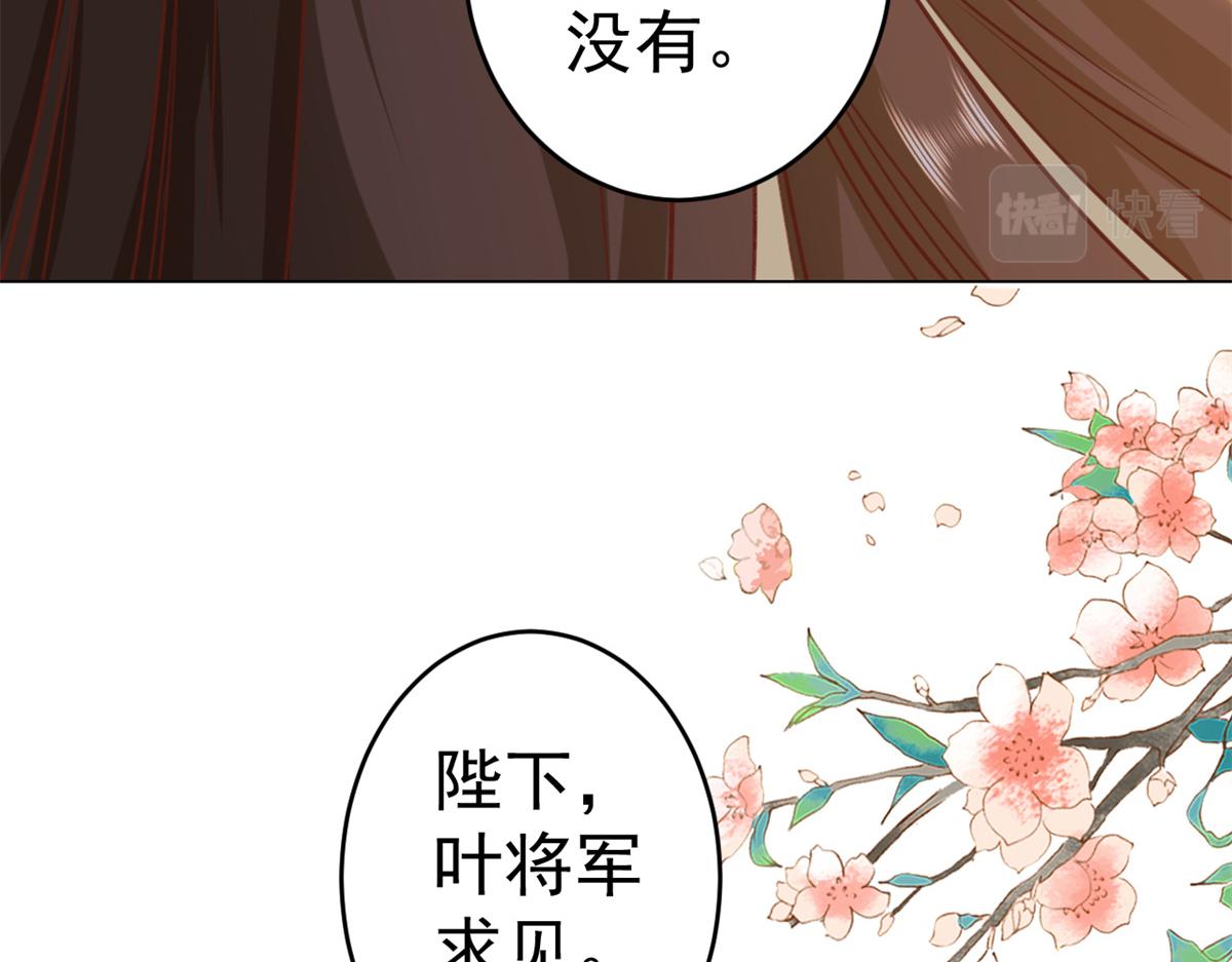 62 王爷万福——侍寝76