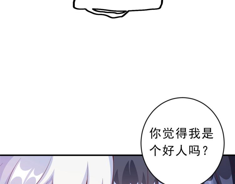 07 全民偶像——冷水降温56