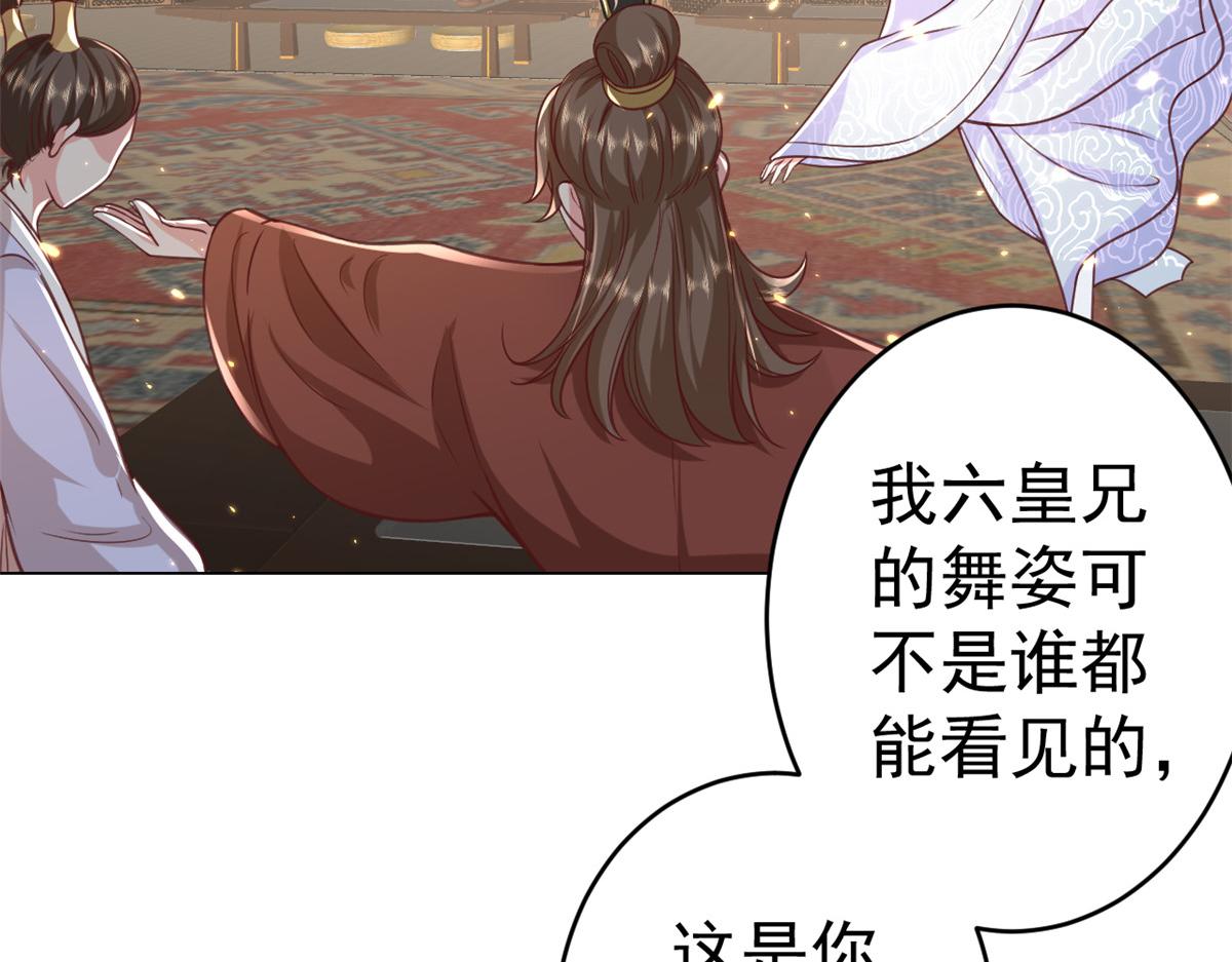 61王爷万福——中邪！48