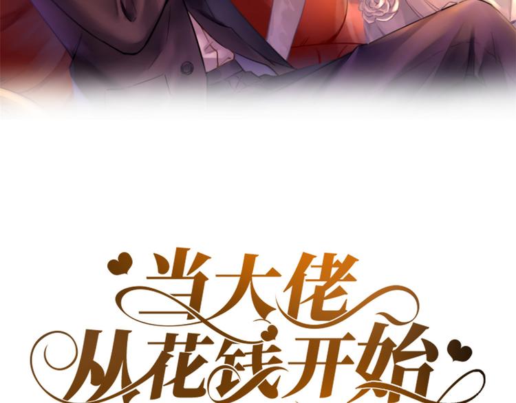 14 全民偶像——顾总的场子1