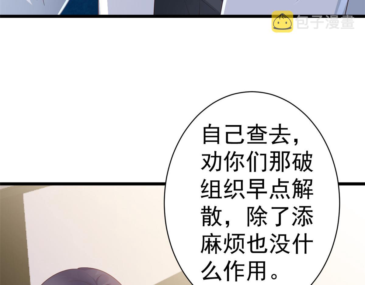 115 问仙黄泉-星绝苏醒87