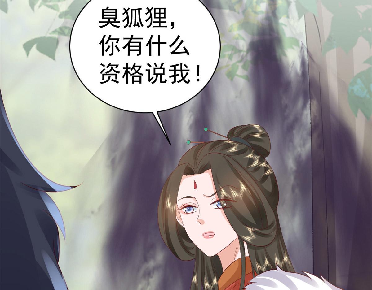 102无上仙途-前尘往事40