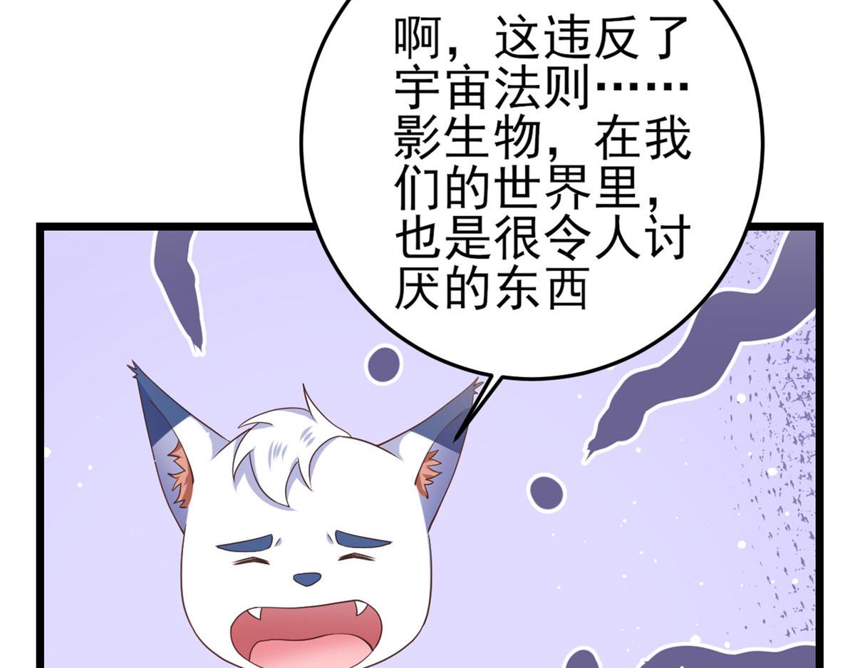 119 问仙黄泉-告别王者号系统37