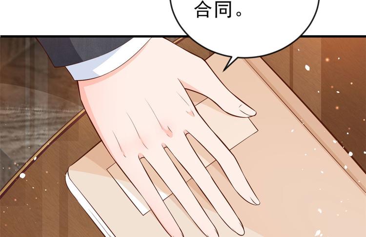 08 全民偶像——金额无上限10