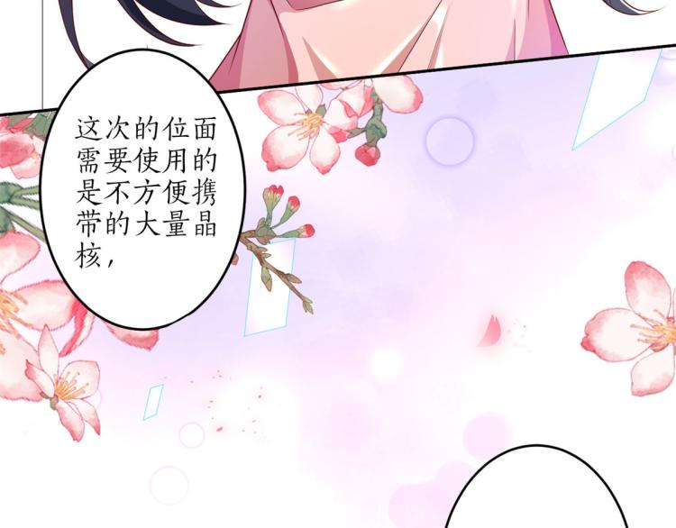 29 末日首富——悲惨原主25