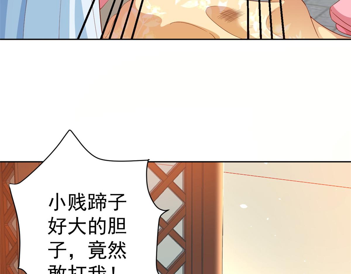 53王爷万福——送上门的狗头140