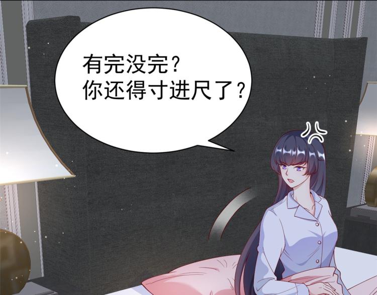 23 全民偶像——爱心早餐71