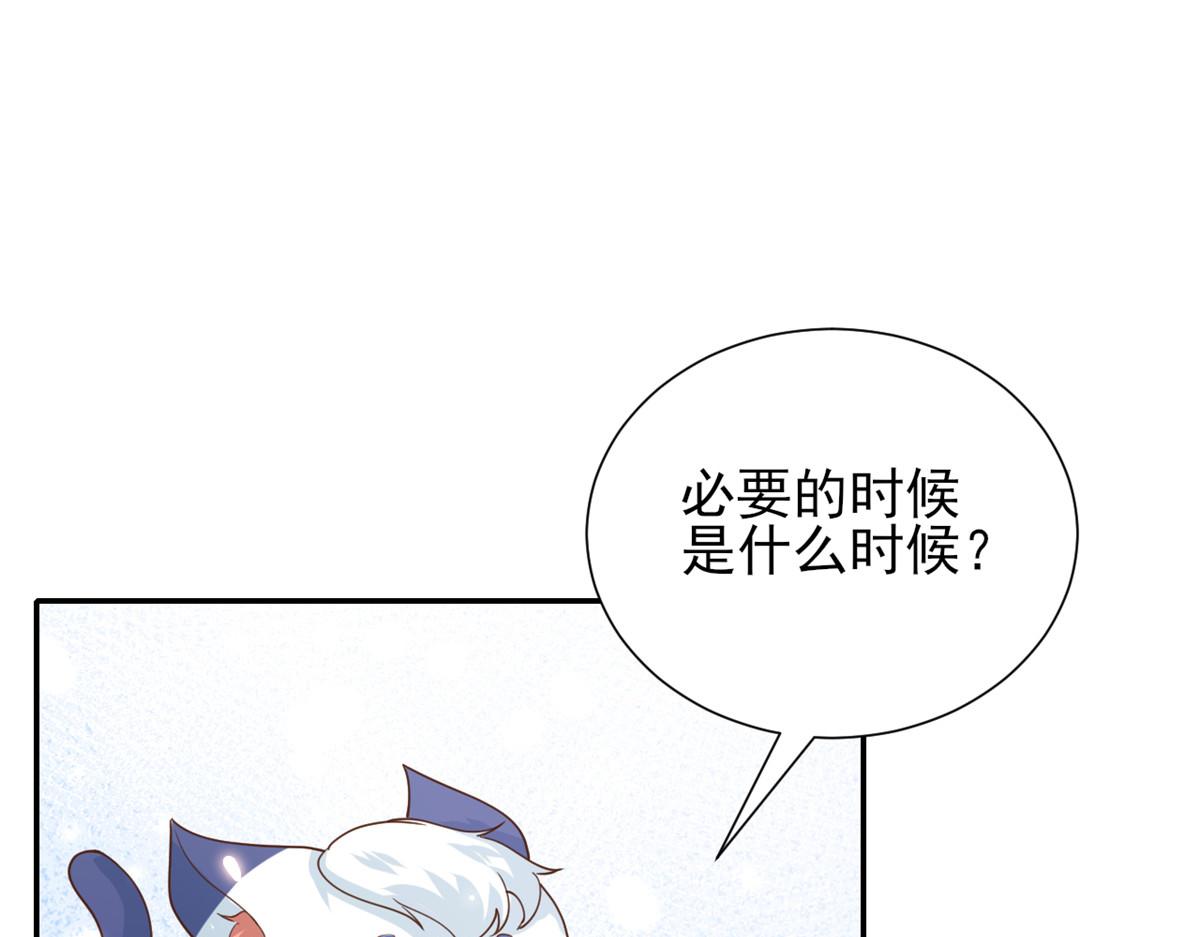 45末日首富—谦虚是人类的美德70