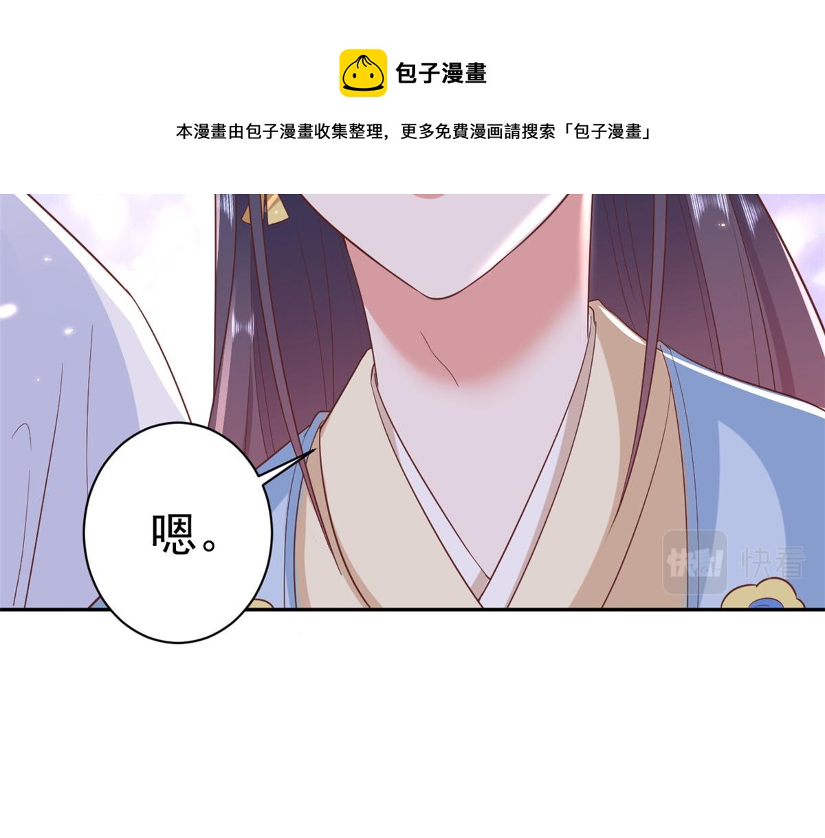 78 王爷万福-借住茅草屋28