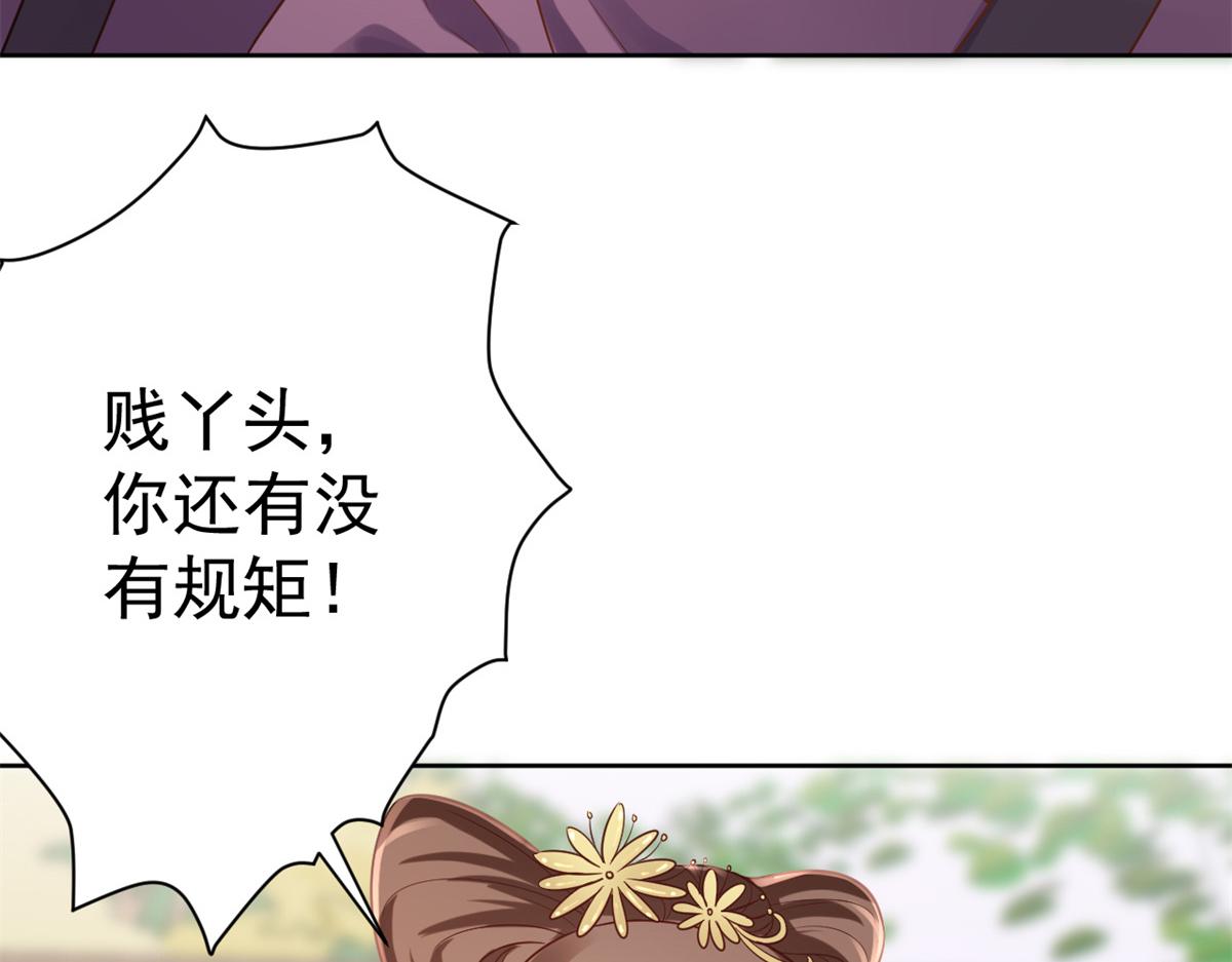 63王爷万福——一家之主58