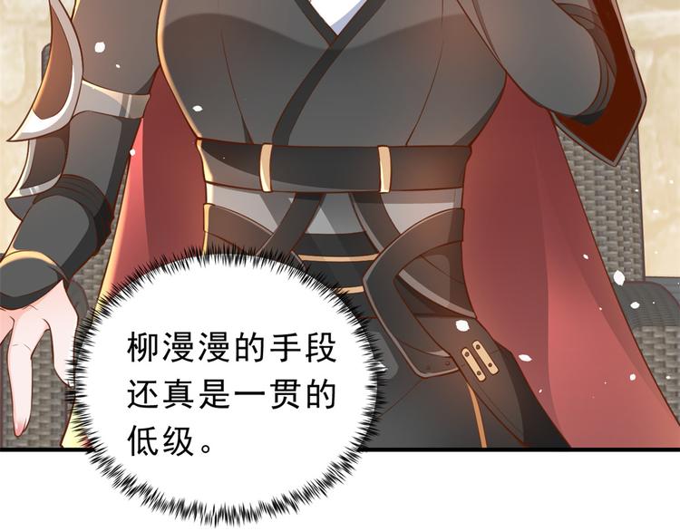 04 全民偶像——虽远必诛！18