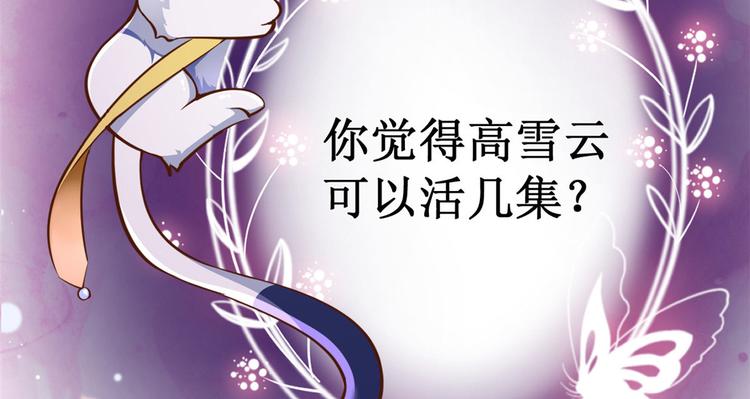 06 全民偶像——好人卡要凉174