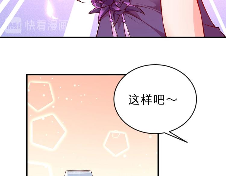 06 全民偶像——好人卡要凉48