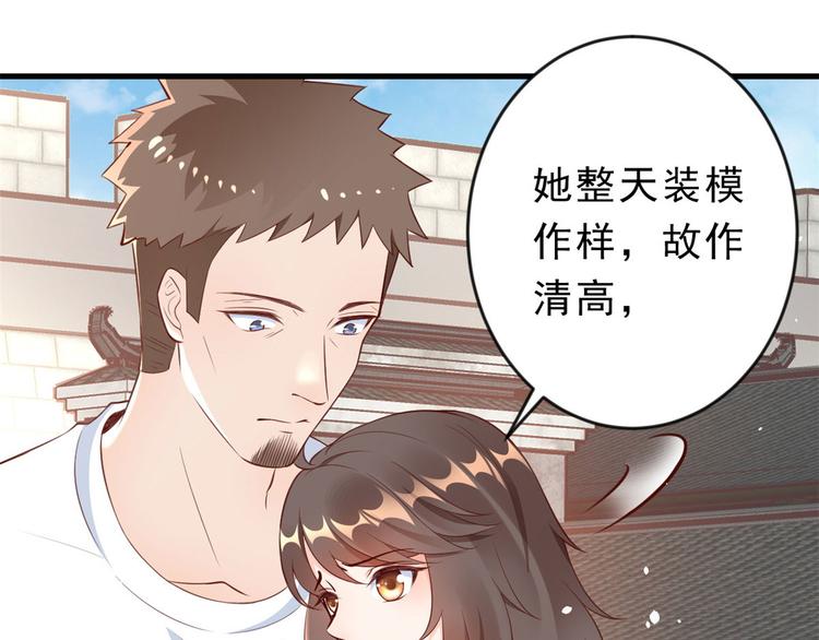 03 全民偶像——好人卡82