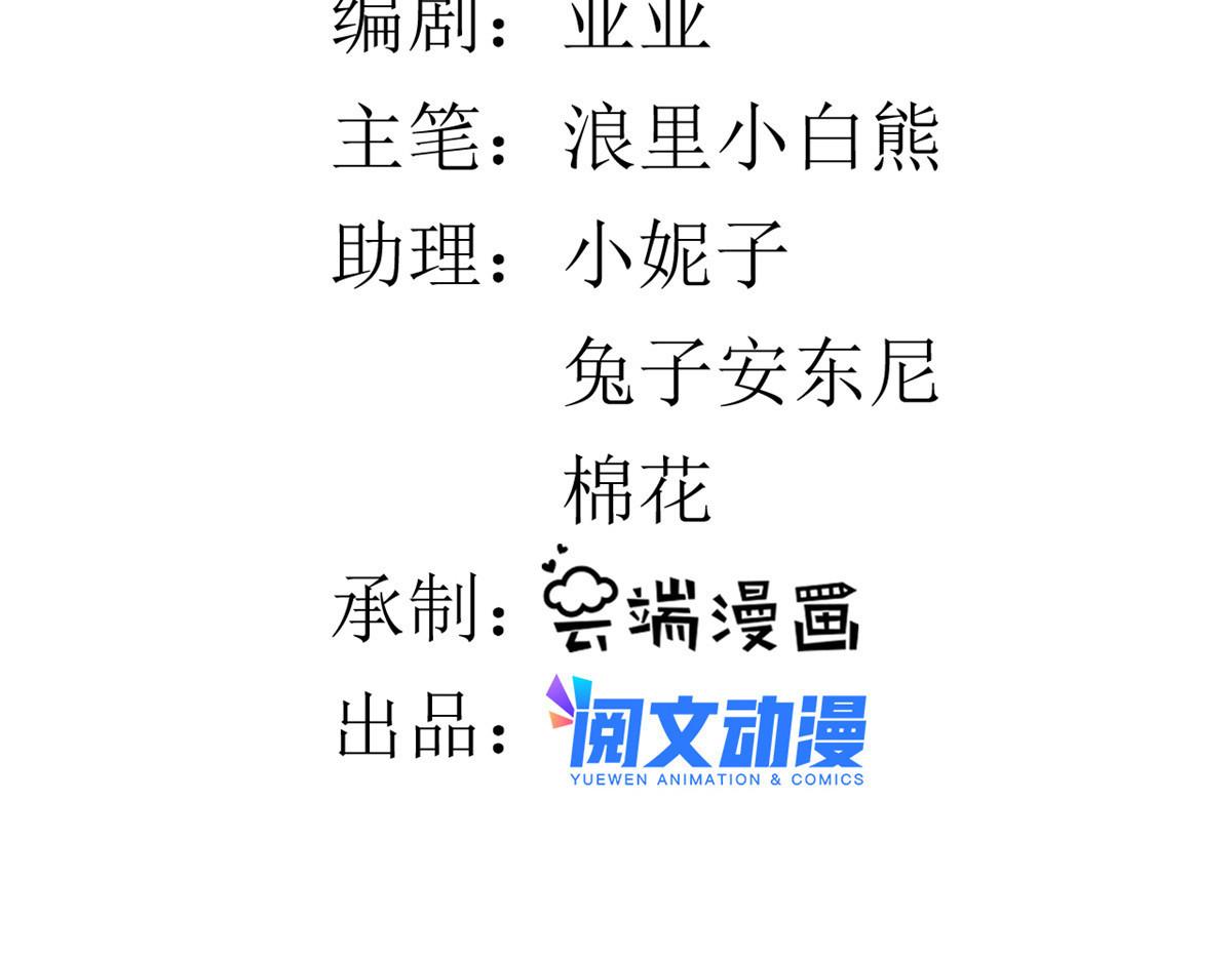 114 问仙黄泉-新主人4