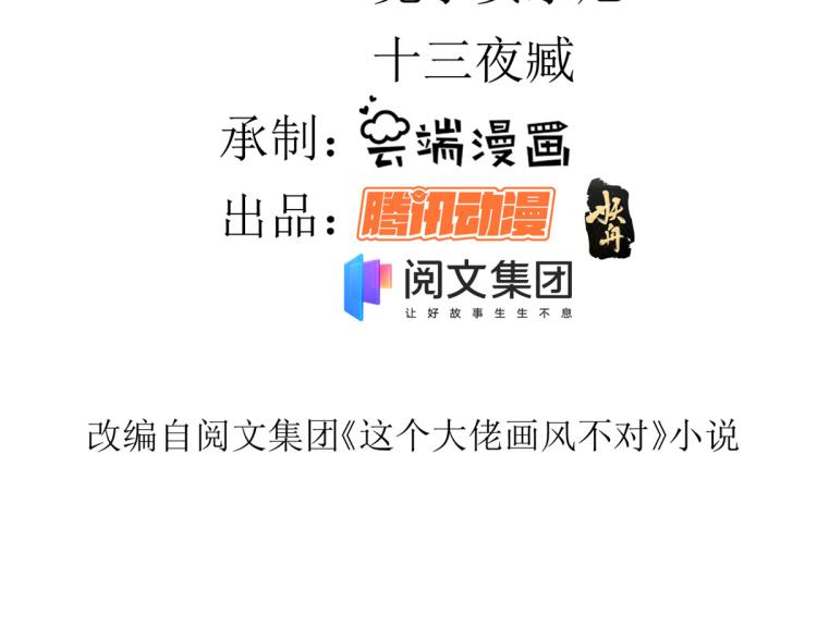 20 全民偶像——别说话，吻我3