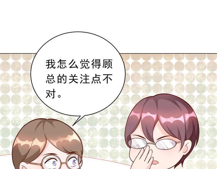 13 全民偶像——王炸经纪人91