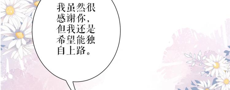 36 末日首富——洗澡62