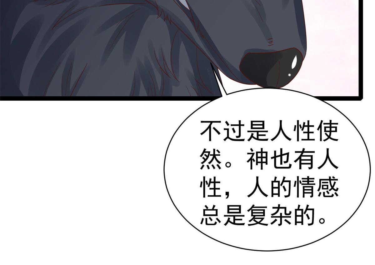 102无上仙途-前尘往事101