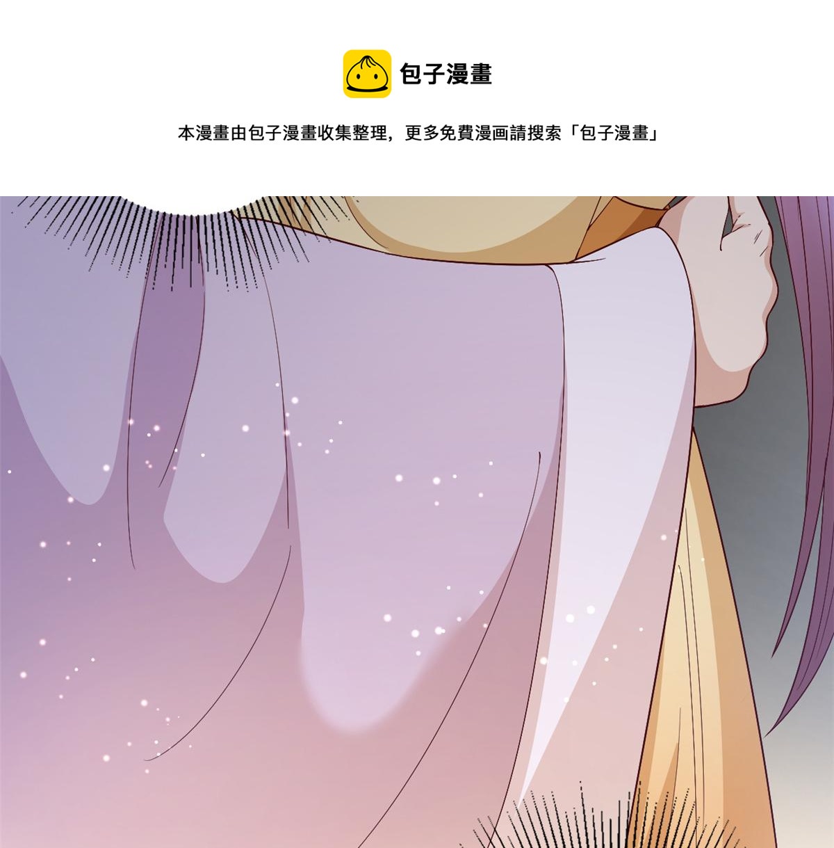 53王爷万福——送上门的狗头70