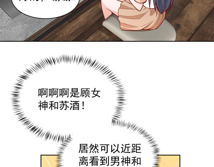 21 全民偶像——带资进组85