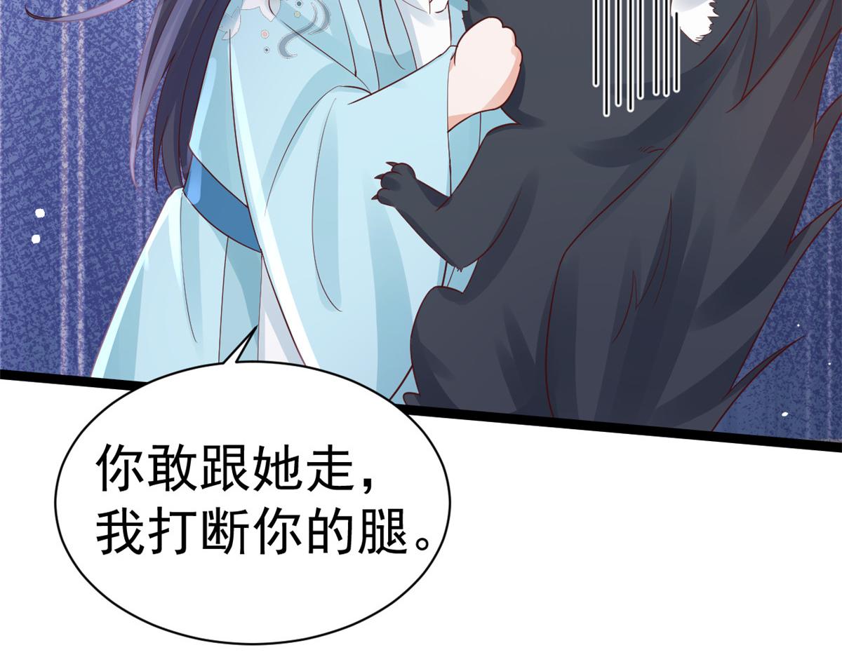 97 无上仙途-冤家路窄76