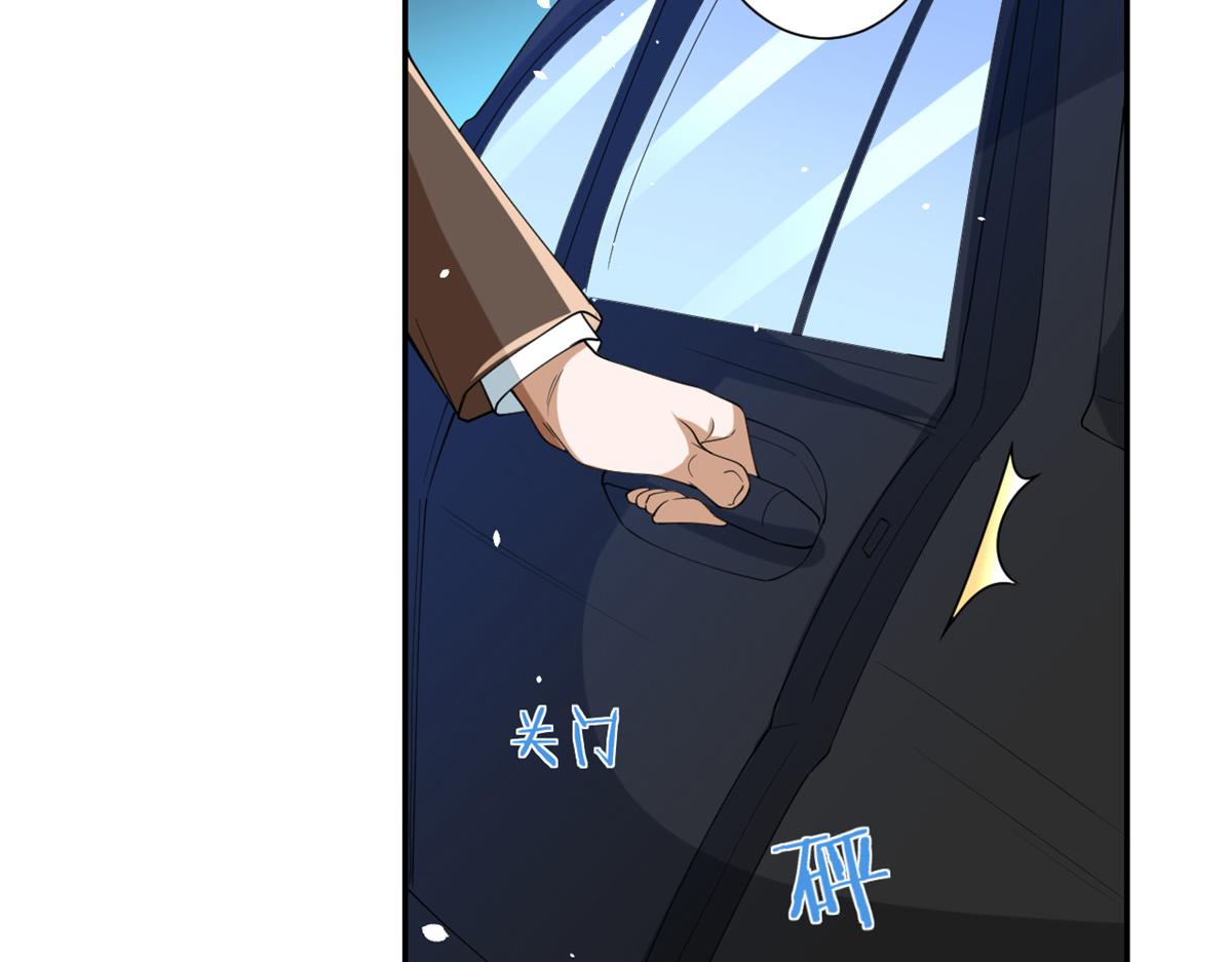 43 末日首富——变异丧尸35