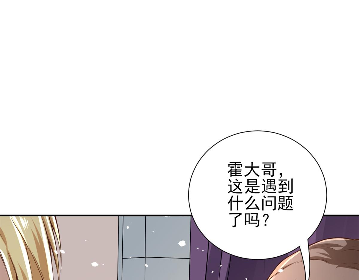 38 末日首富——价高者得95