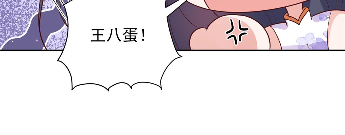87 问仙黄泉-回到现实世界74