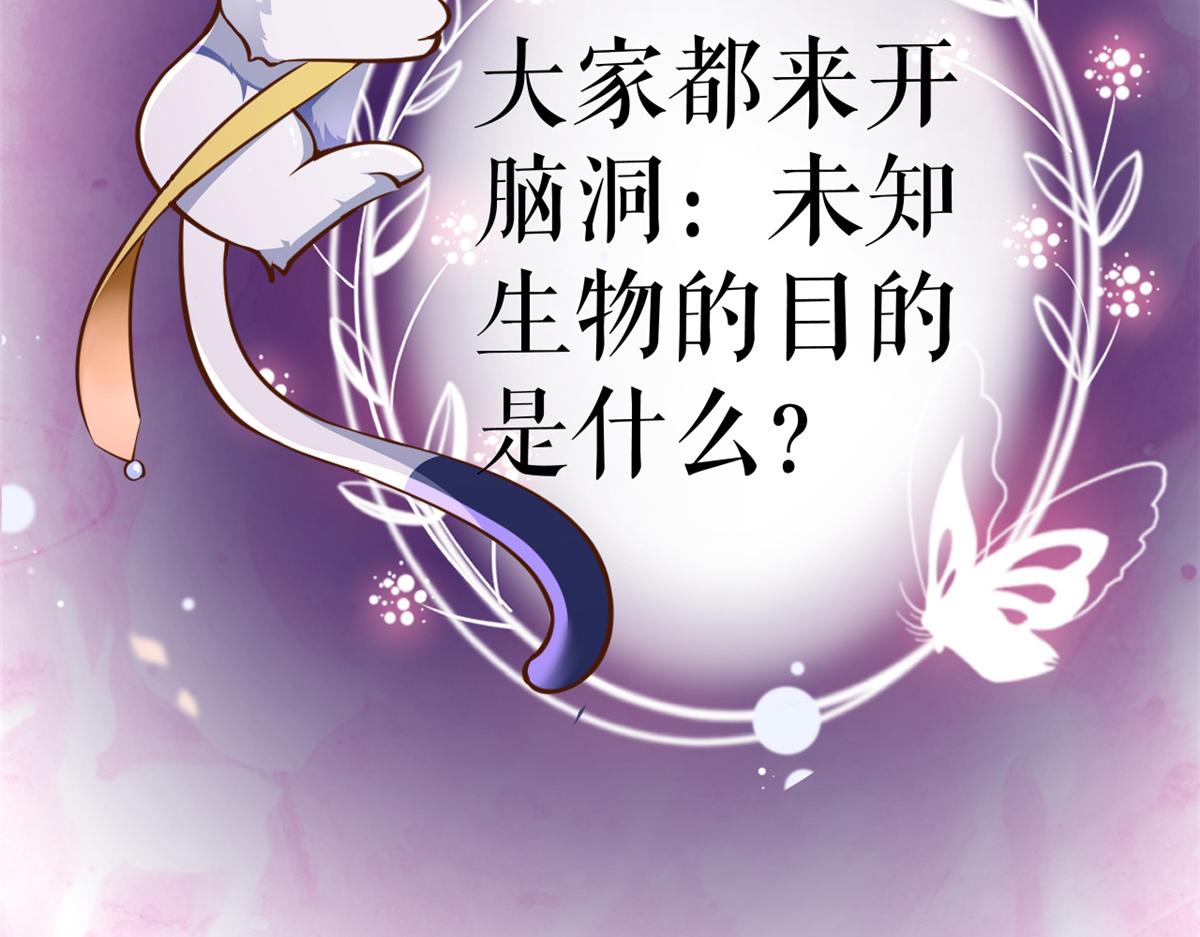 109问仙黄泉-对方的目的129
