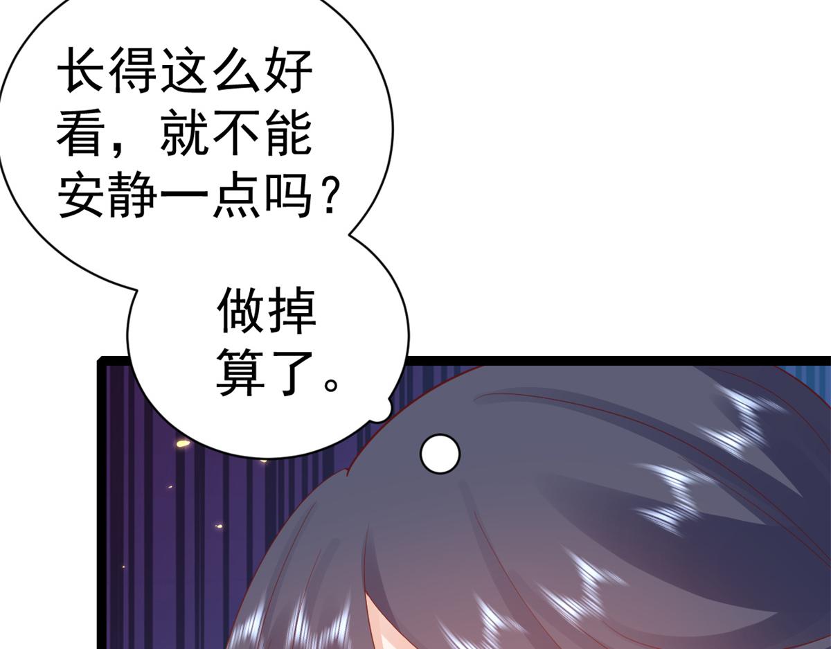 93 无上仙途-神仙生活初体验77