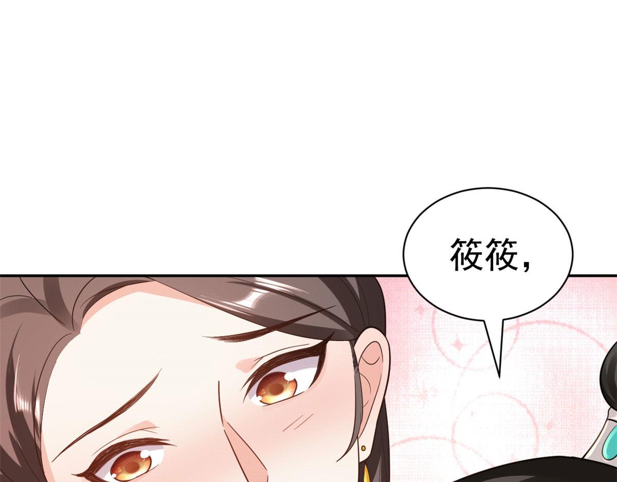 75 王爷万福-生命传承教学80