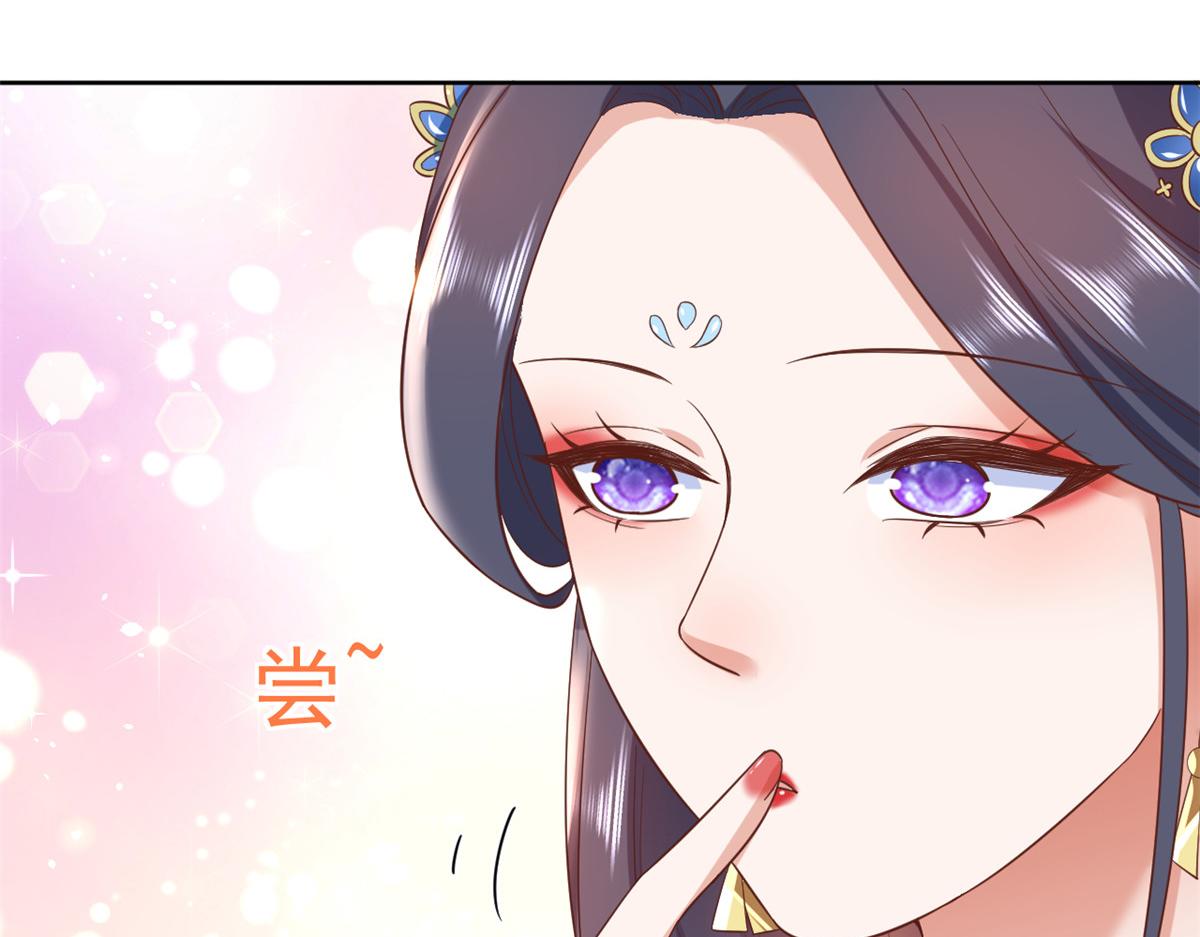 70 王爷万福-目的不纯21