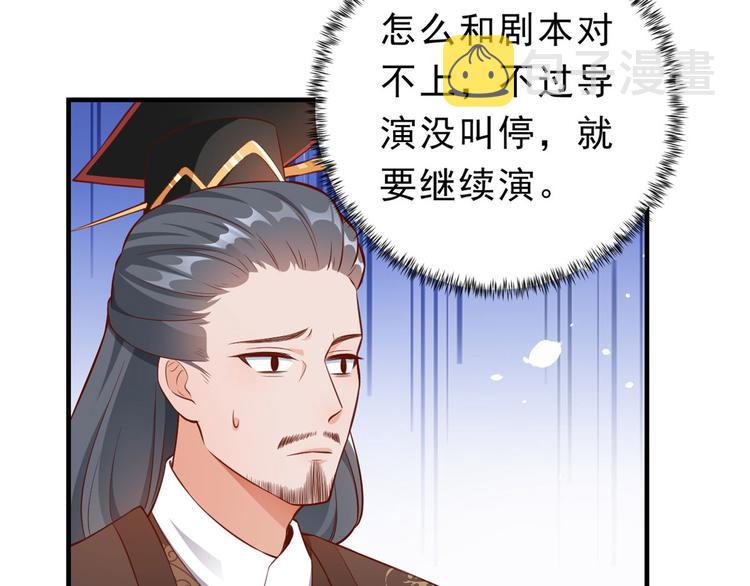 05 全民偶像——献舞106