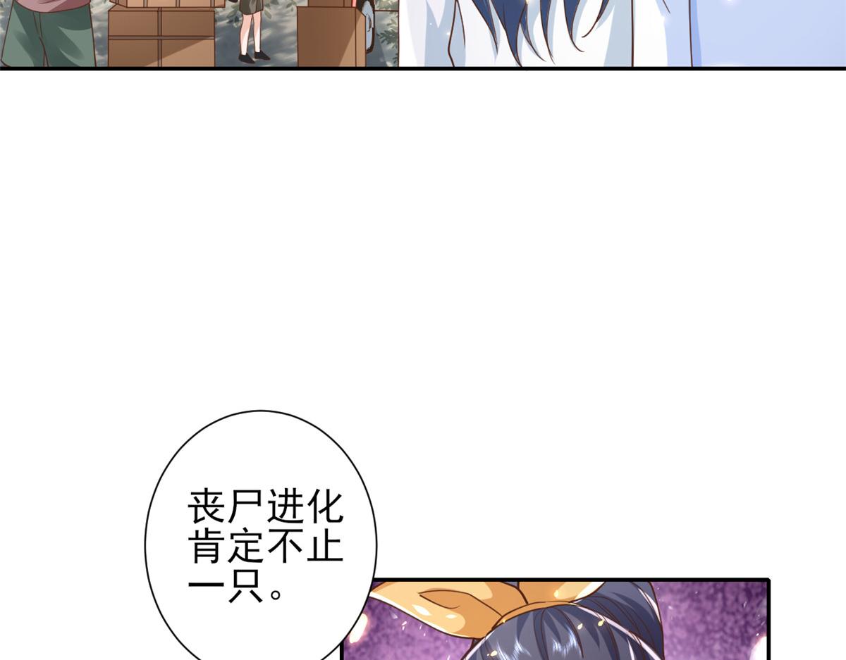 45末日首富—谦虚是人类的美德74