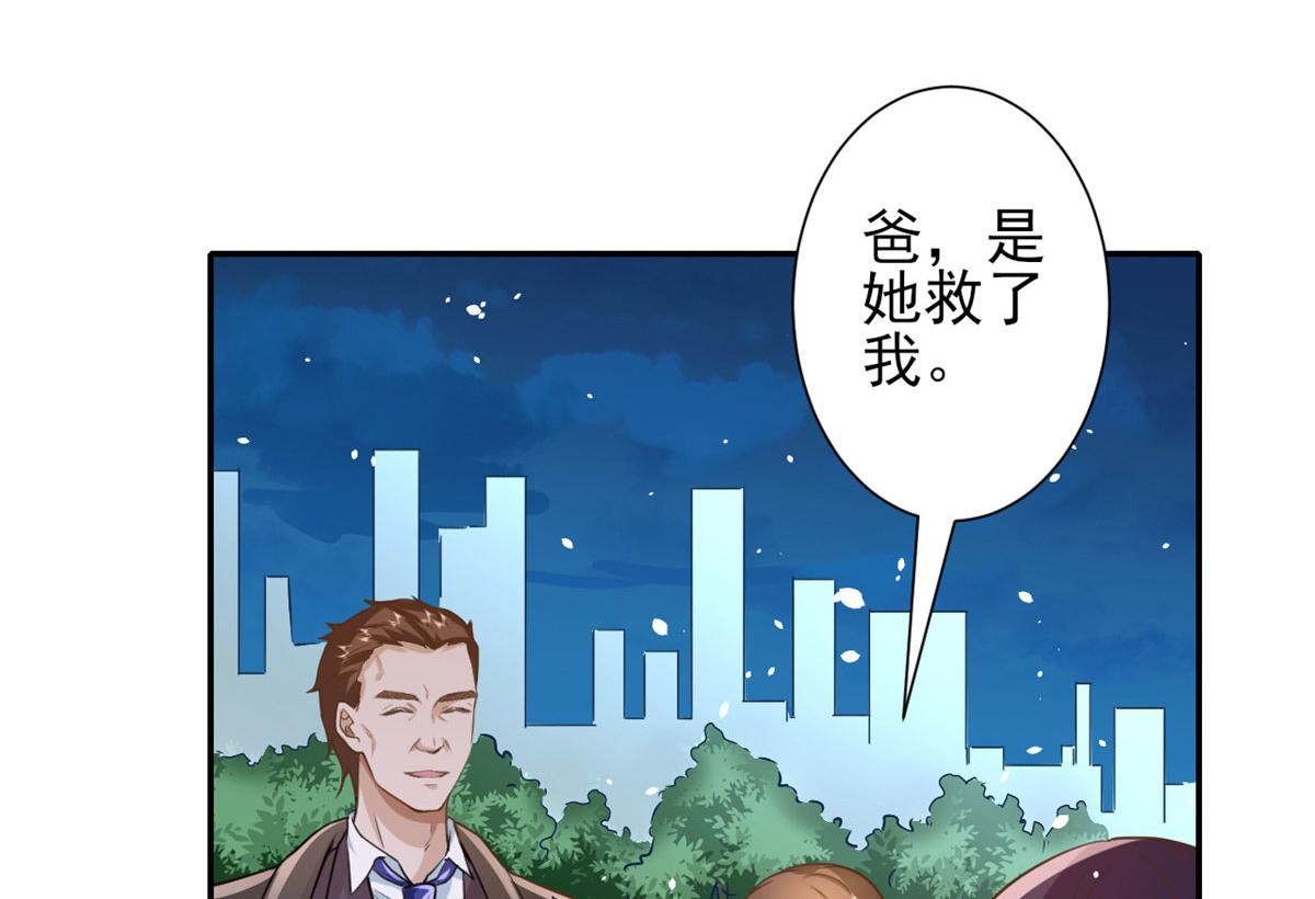 42 末日首富——赞助基地102