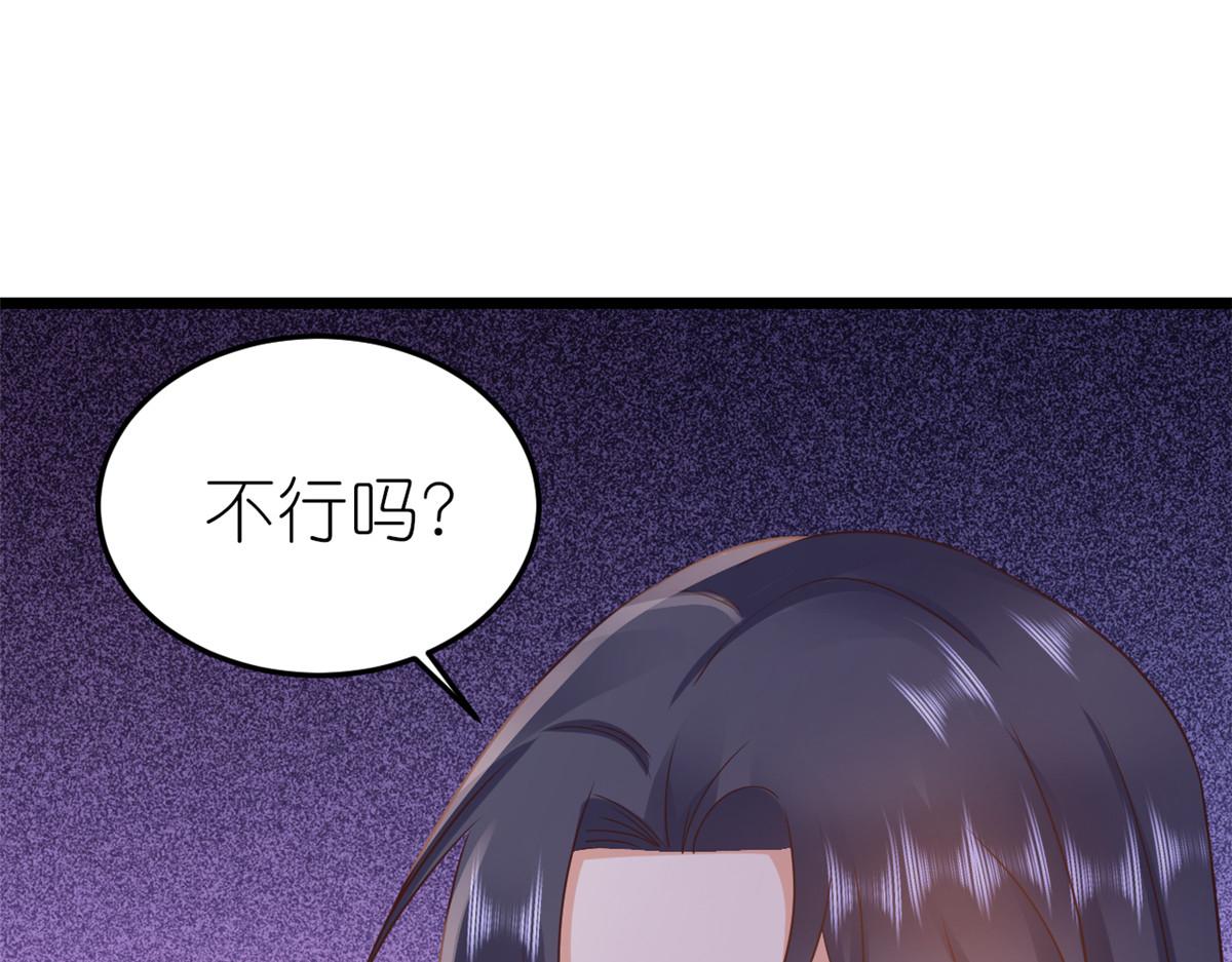 116 问仙黄泉-我是你女朋友95