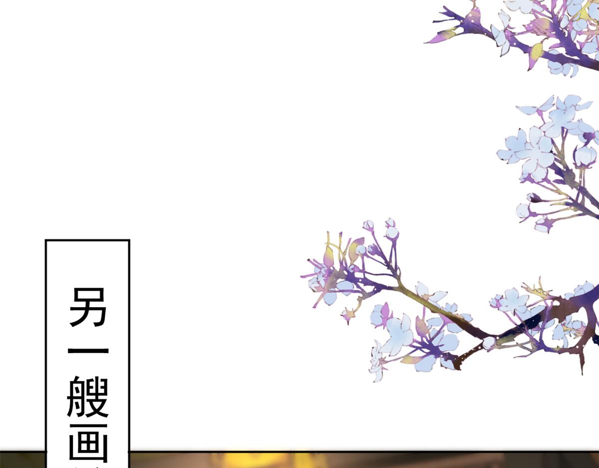 64王爷万福——免死金牌48
