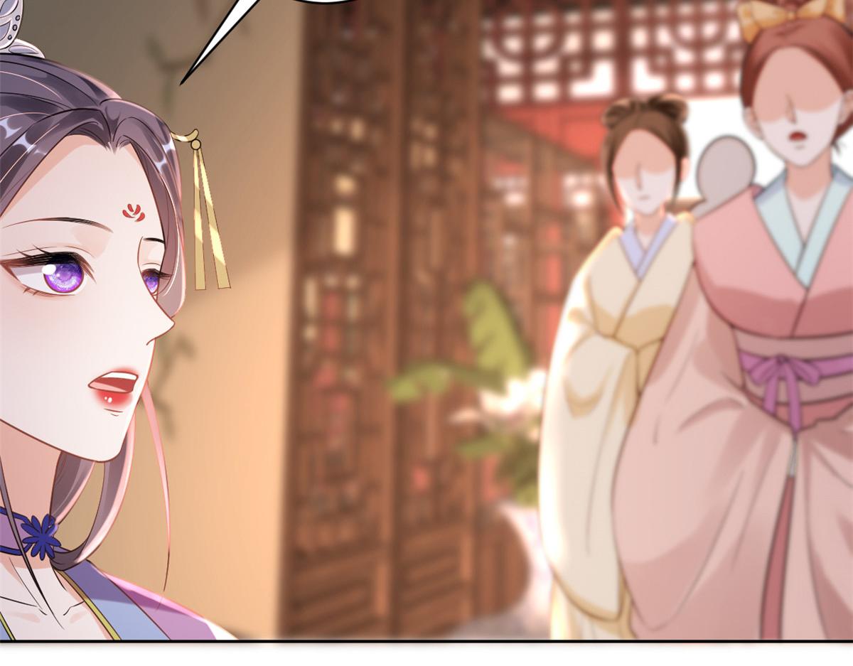 59 王爷万福——买楼！45