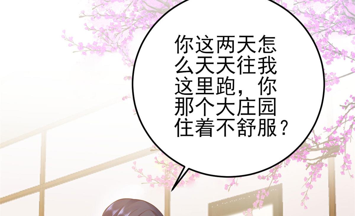 118 问仙黄泉-繁星计划56