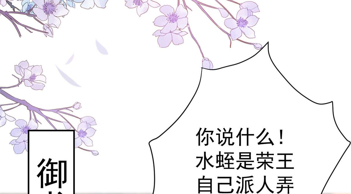75 王爷万福-生命传承教学37
