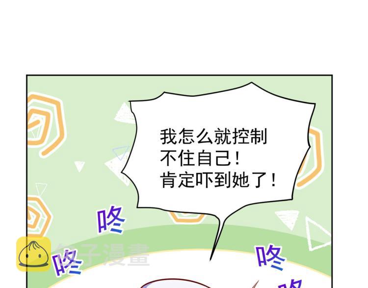 20 全民偶像——别说话，吻我96
