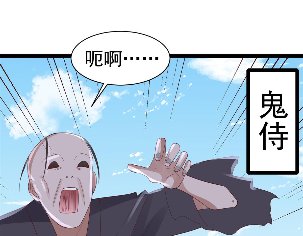 97 无上仙途-冤家路窄103